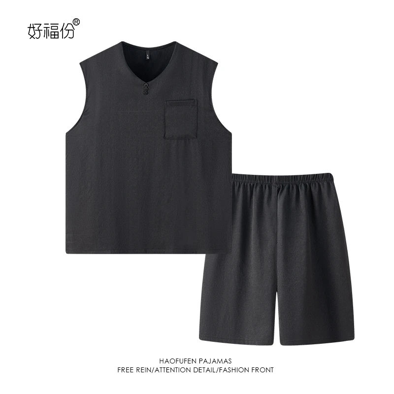【好福份】冰雪丝夏季V领背心男款睡衣家居服套装纯色-黑色25206