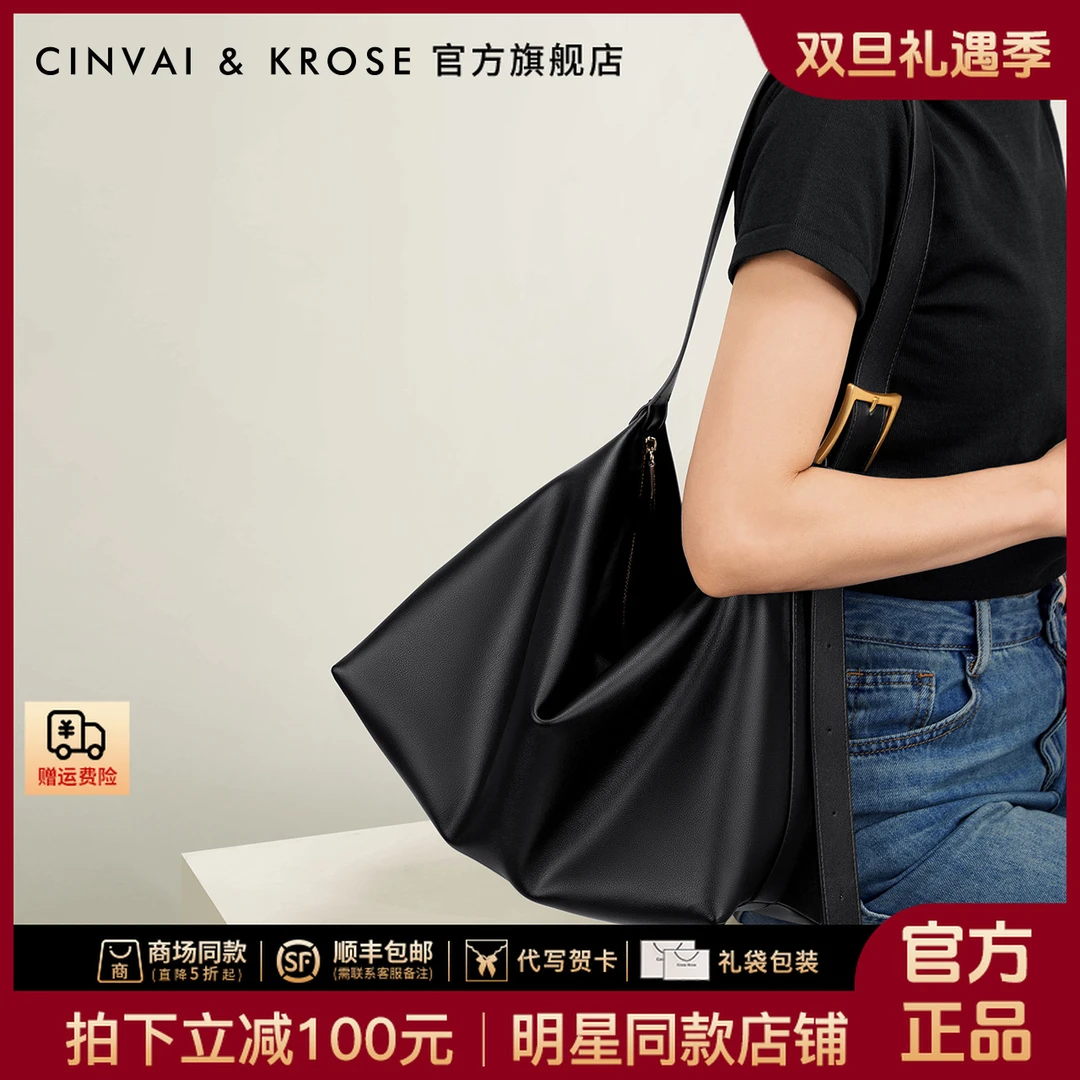 【CinvaiKrose官方正品】托特包包女款2025新款网红大容量腋下单肩