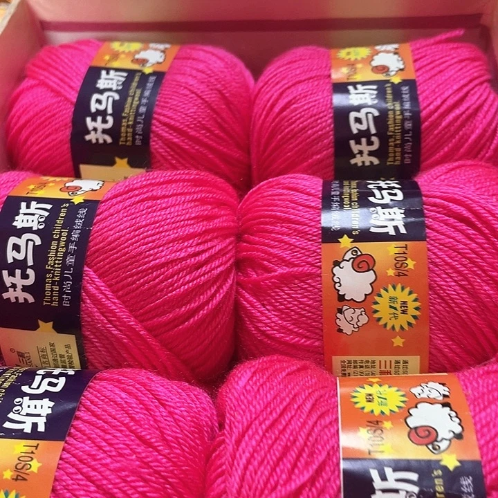 玫瑰粉一盒宝宝线