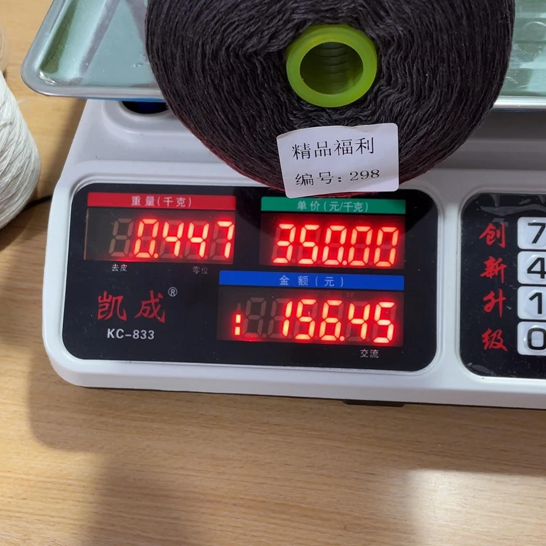 298蓬松柔软舒适柔软