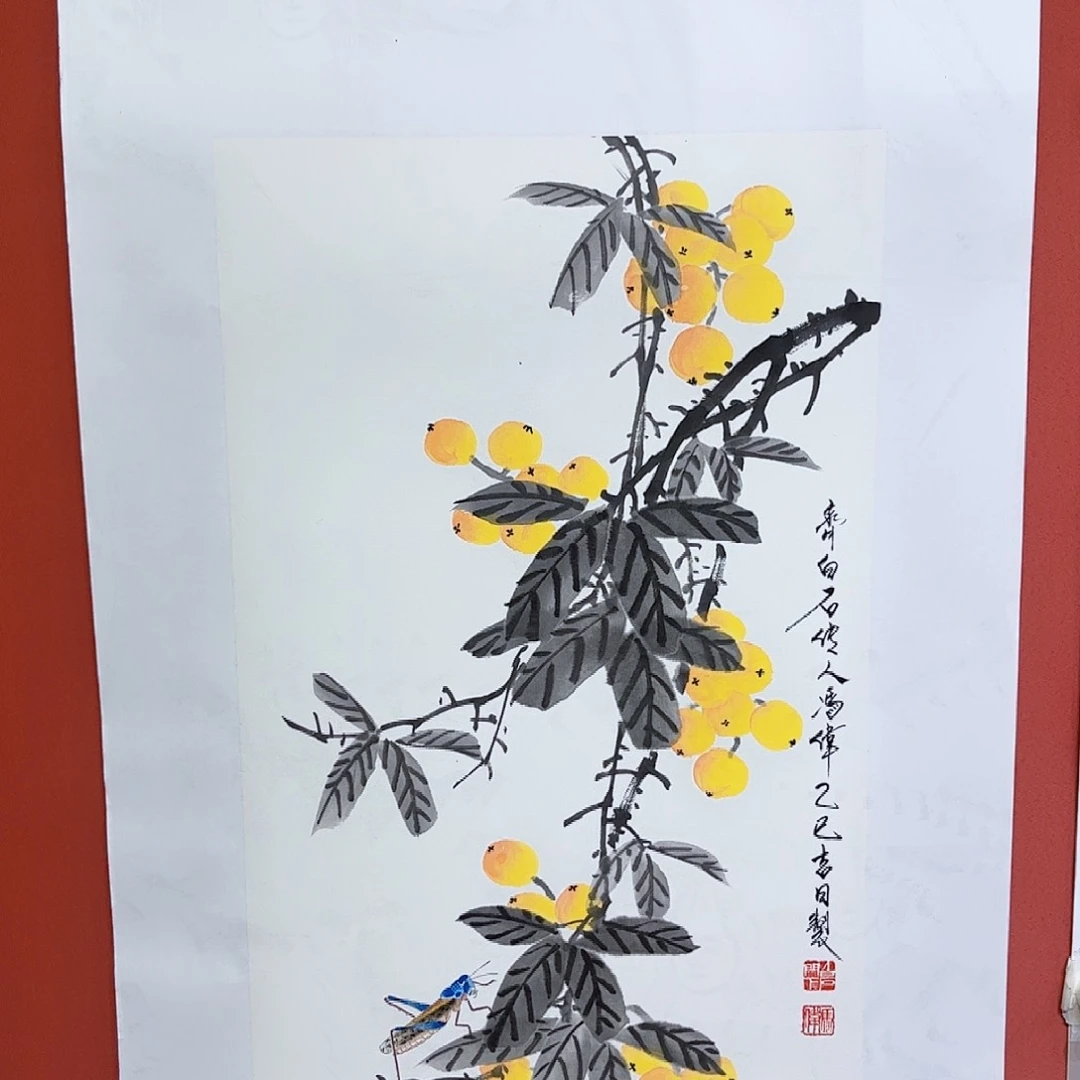 国画冯伟老师作品朵