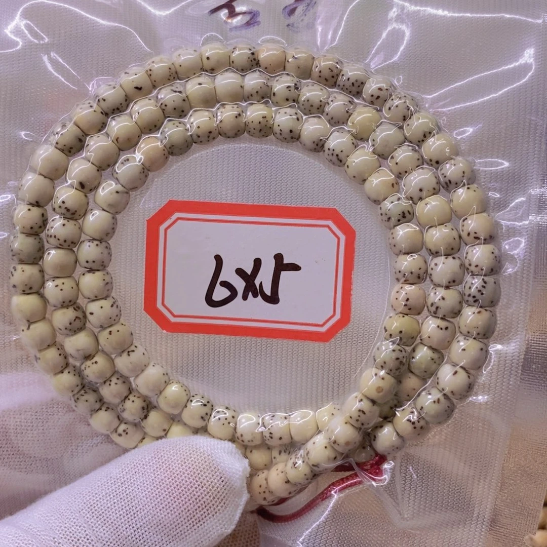 手串星月菩提999999999