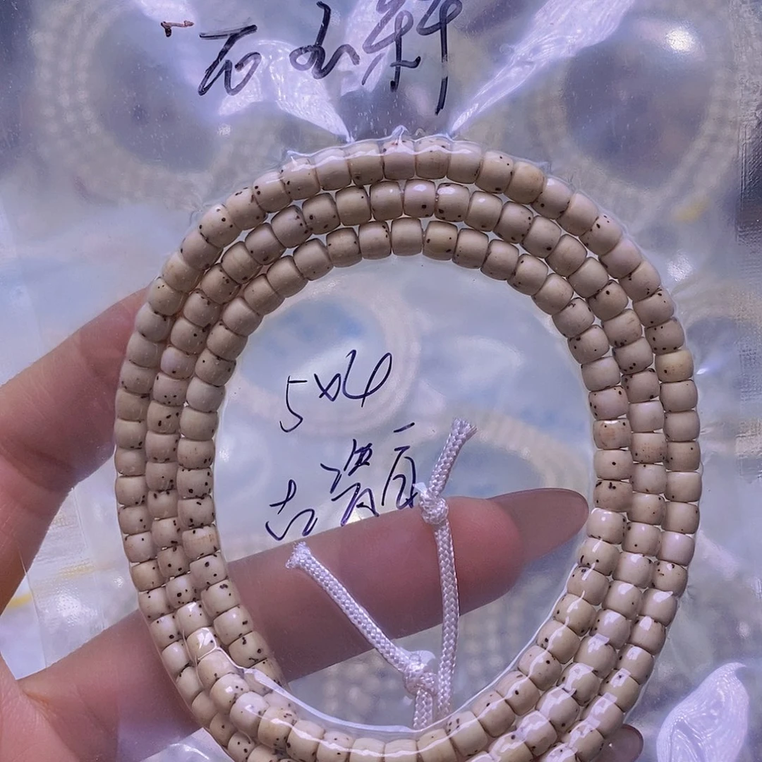 星月菩提吊坠石玉