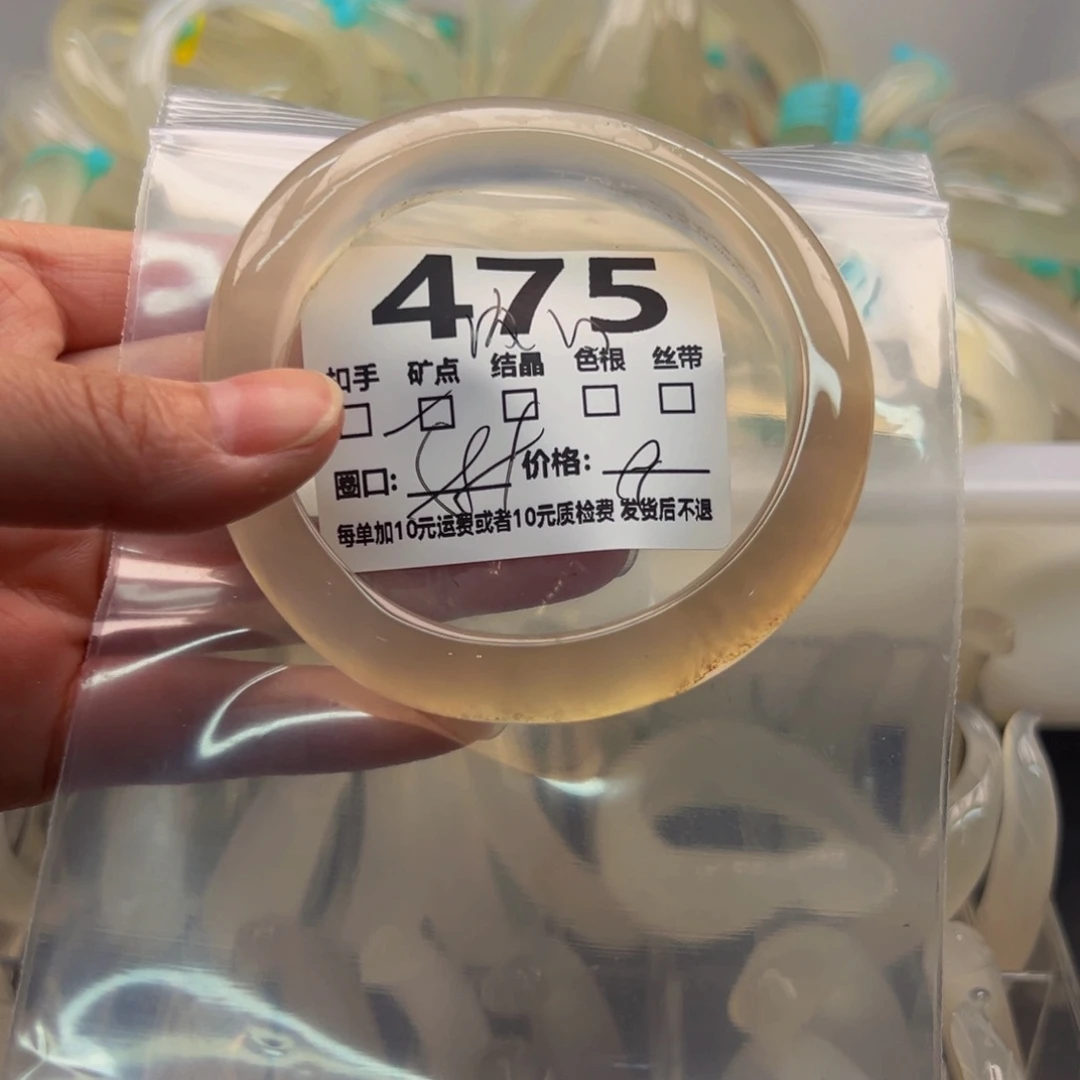 玛瑙/玉髓手镯未镶嵌475