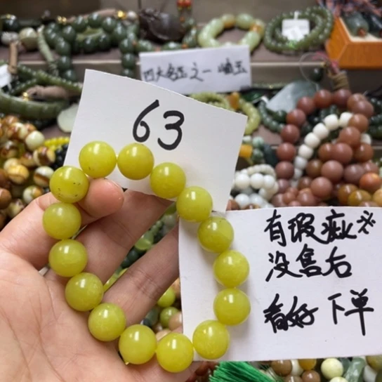 未镶嵌蛇纹石玉手链