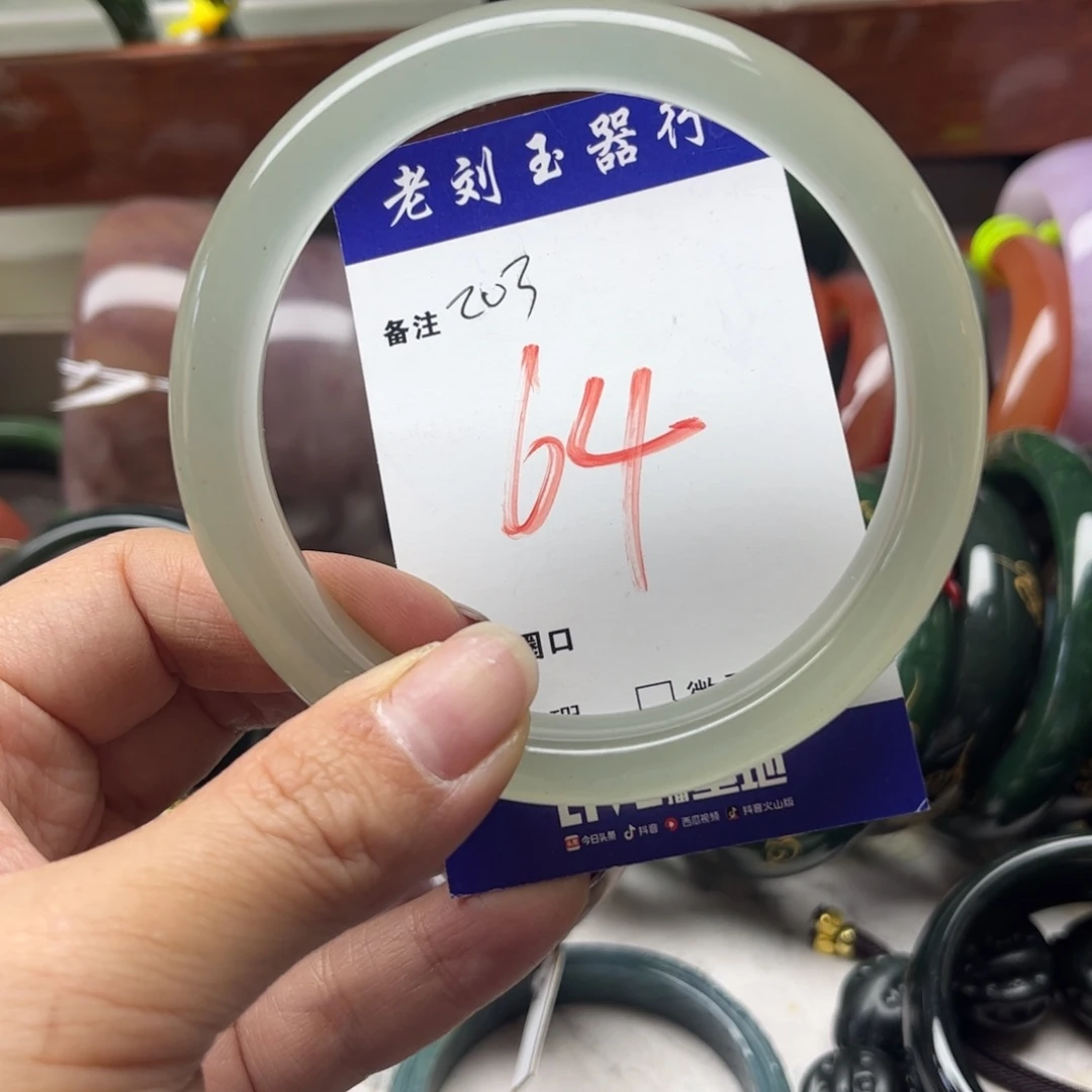 石英岩玉未镶嵌手镯