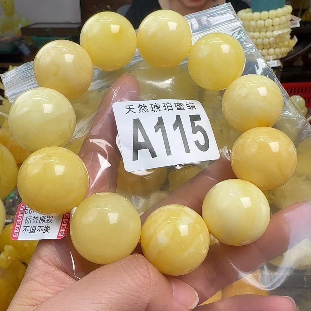 蜜蜡未镶嵌珠宝奇石24