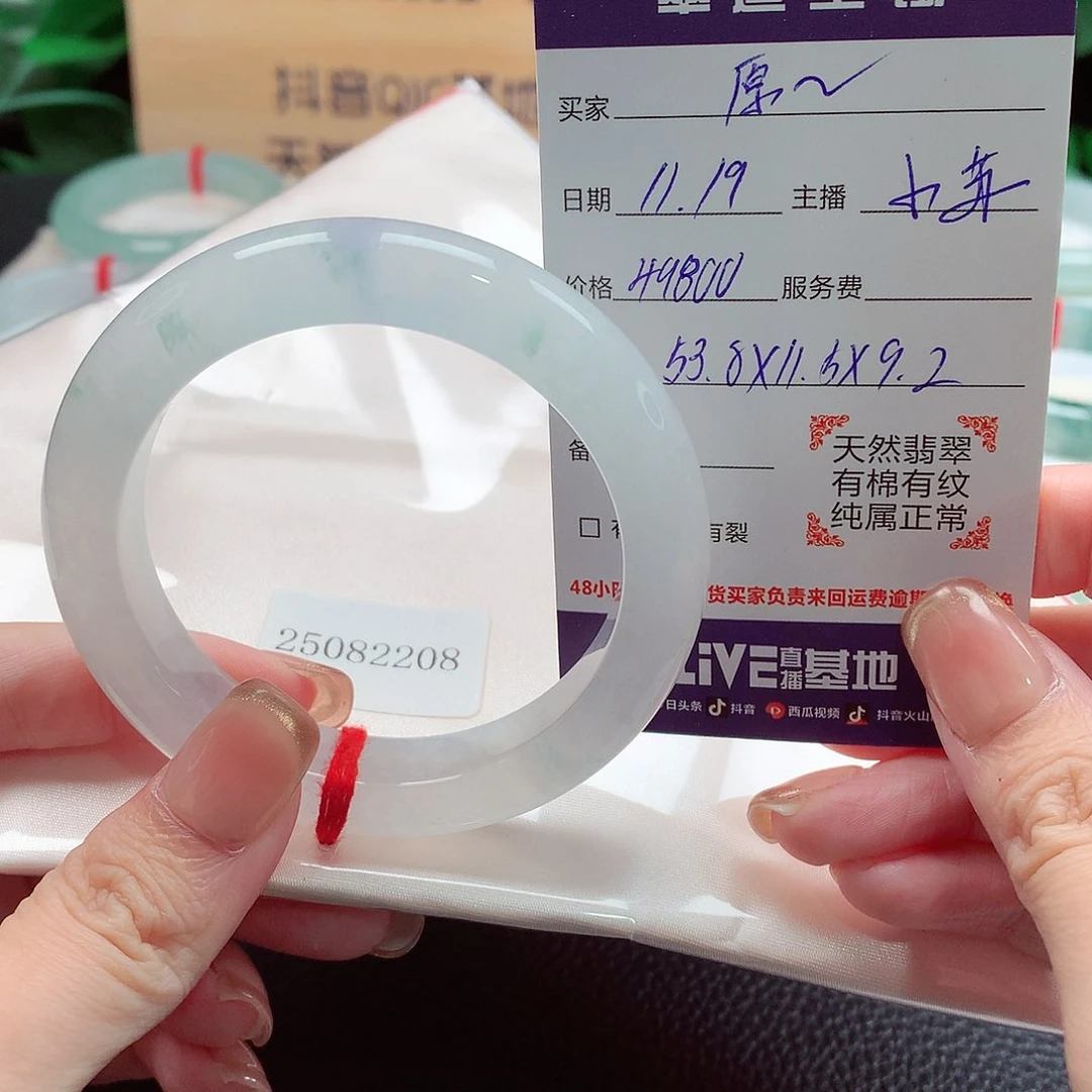 未镶嵌手镯翡翠原*天然a货翡翠