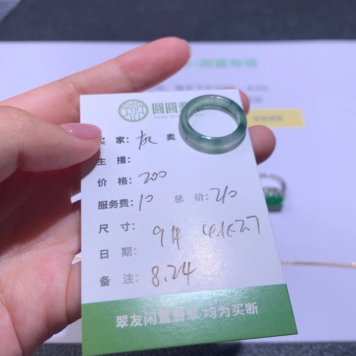 灰***灰未镶嵌挂件翡翠翡翠裸石