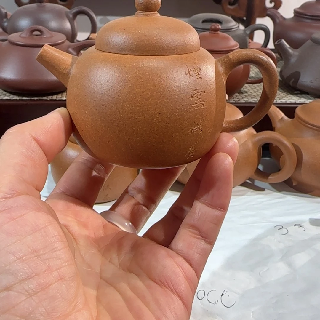 微瑕价格老黄段吉祥果