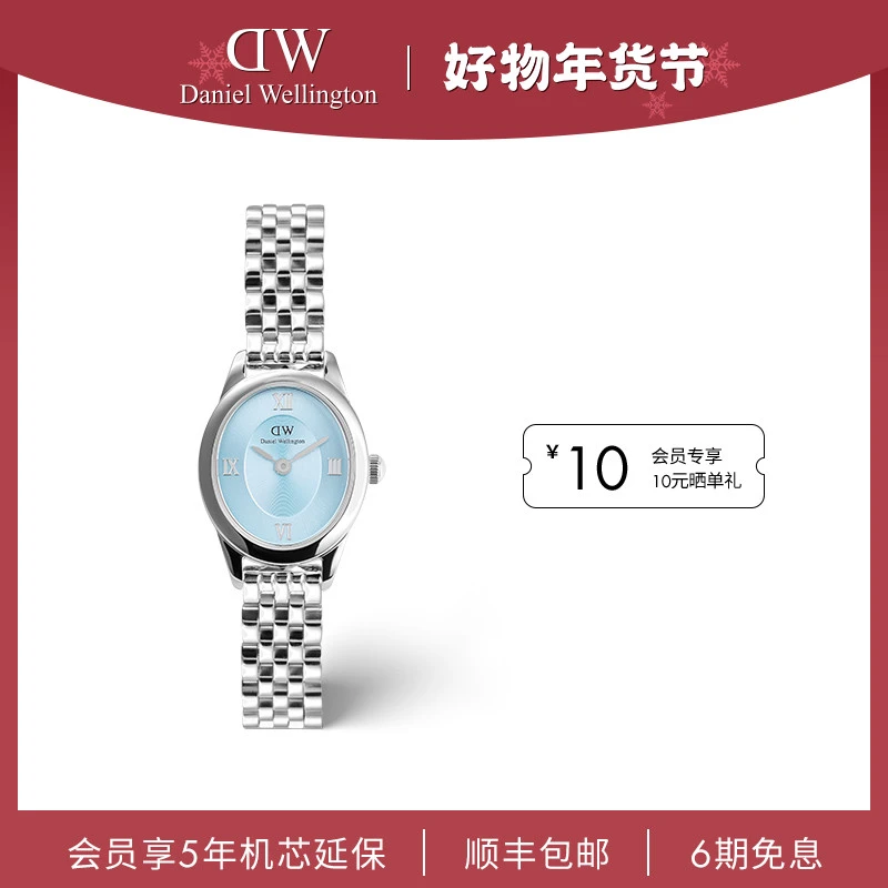 【dw椭圆表】DW椭圆表OPHELIA系列复古彩盘时尚小表盘手链女表七夕
