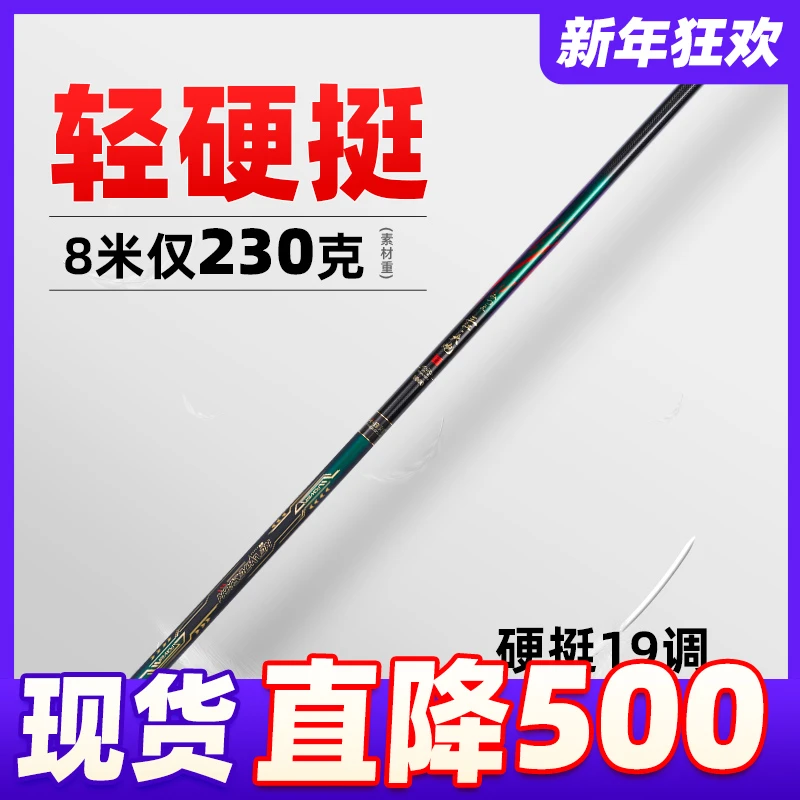 丰日闲三江大炮传统钓鱼竿8/9/10/11/12/13/14/米超硬手竿打窝杆