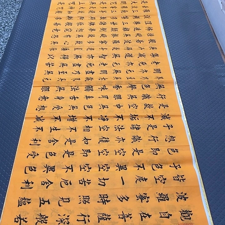 书法杨辉老师小八尺1号打包