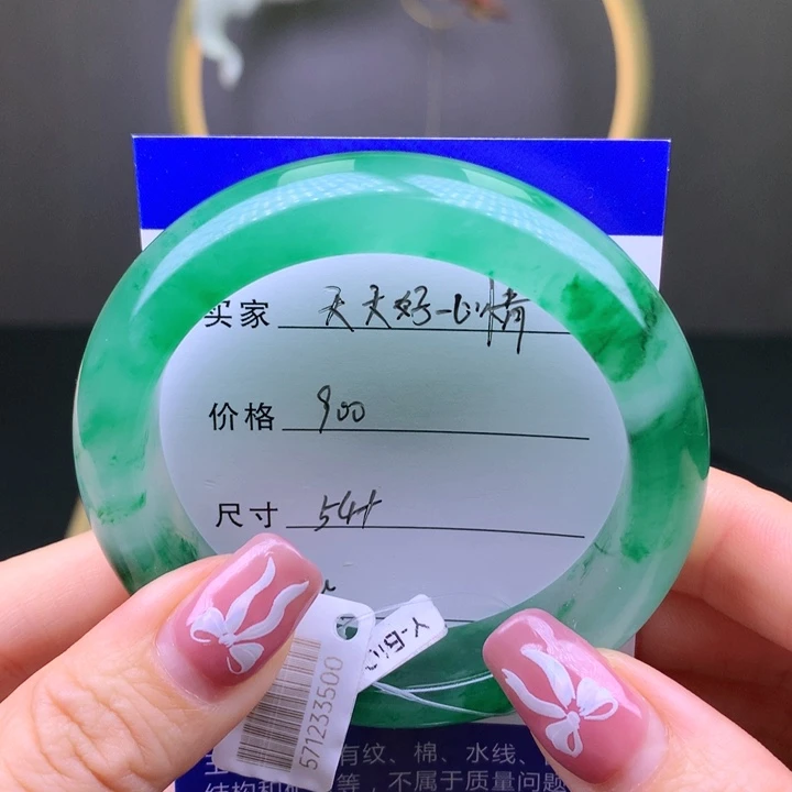 天***情石英质玉未镶嵌手镯