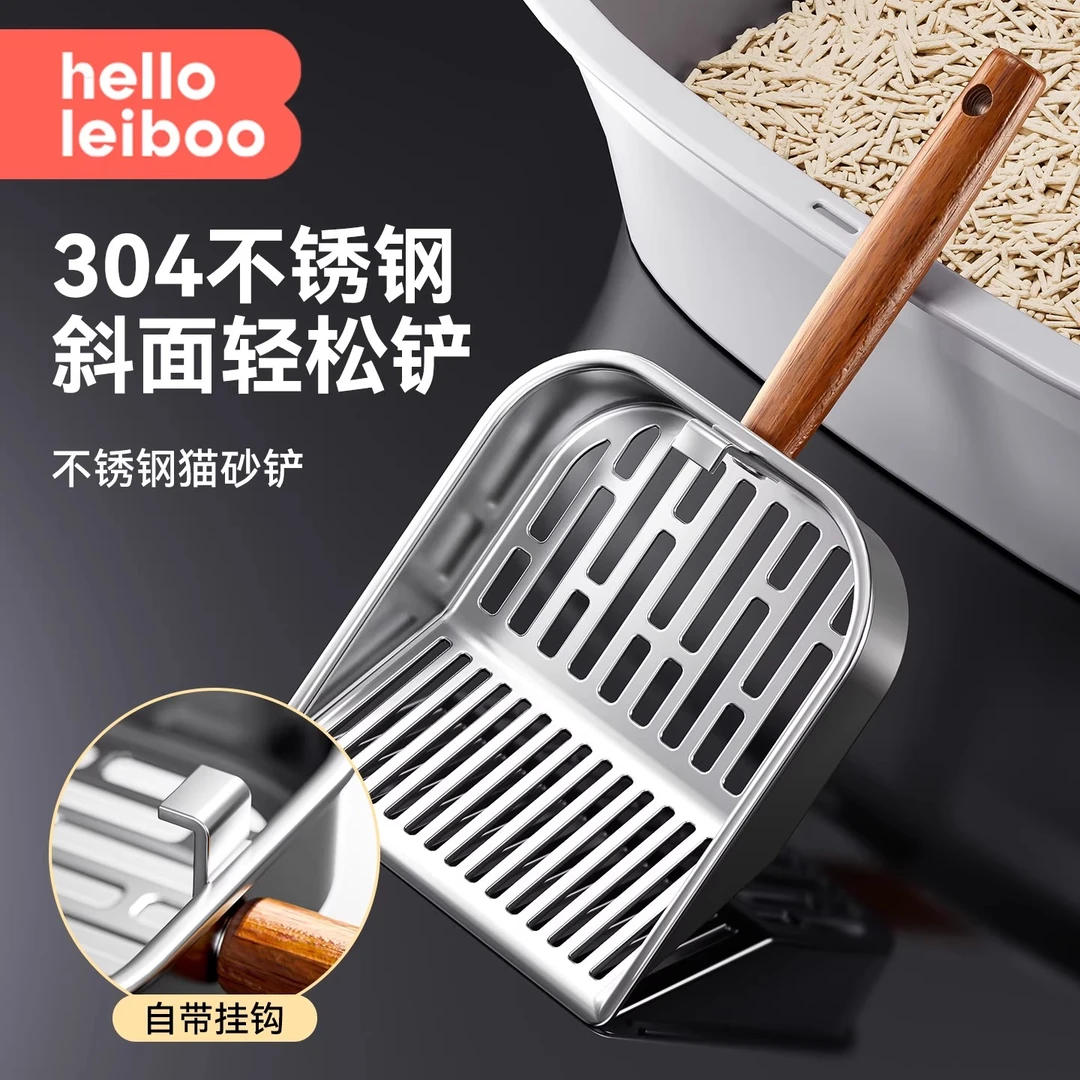 不锈钢猫砂铲细孔矿砂豆腐猫砂专用铲屎铲子二合一304金属猫屎铲