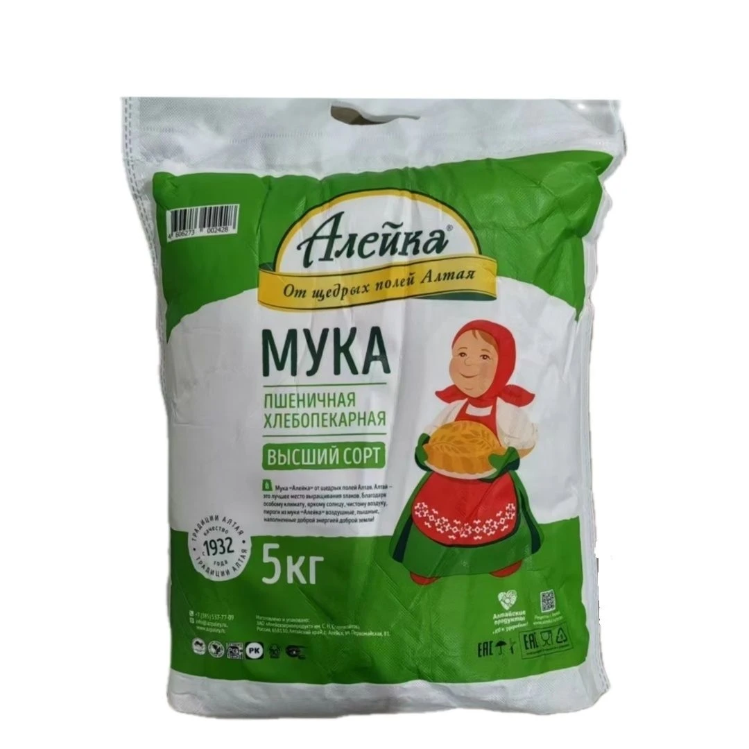 俄罗斯5kg/袋高级高筋面粉艾力克牌老奶奶包饺子小麦馒头面包烘培
