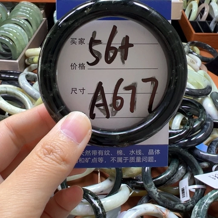 未镶嵌蛇纹石玉手镯