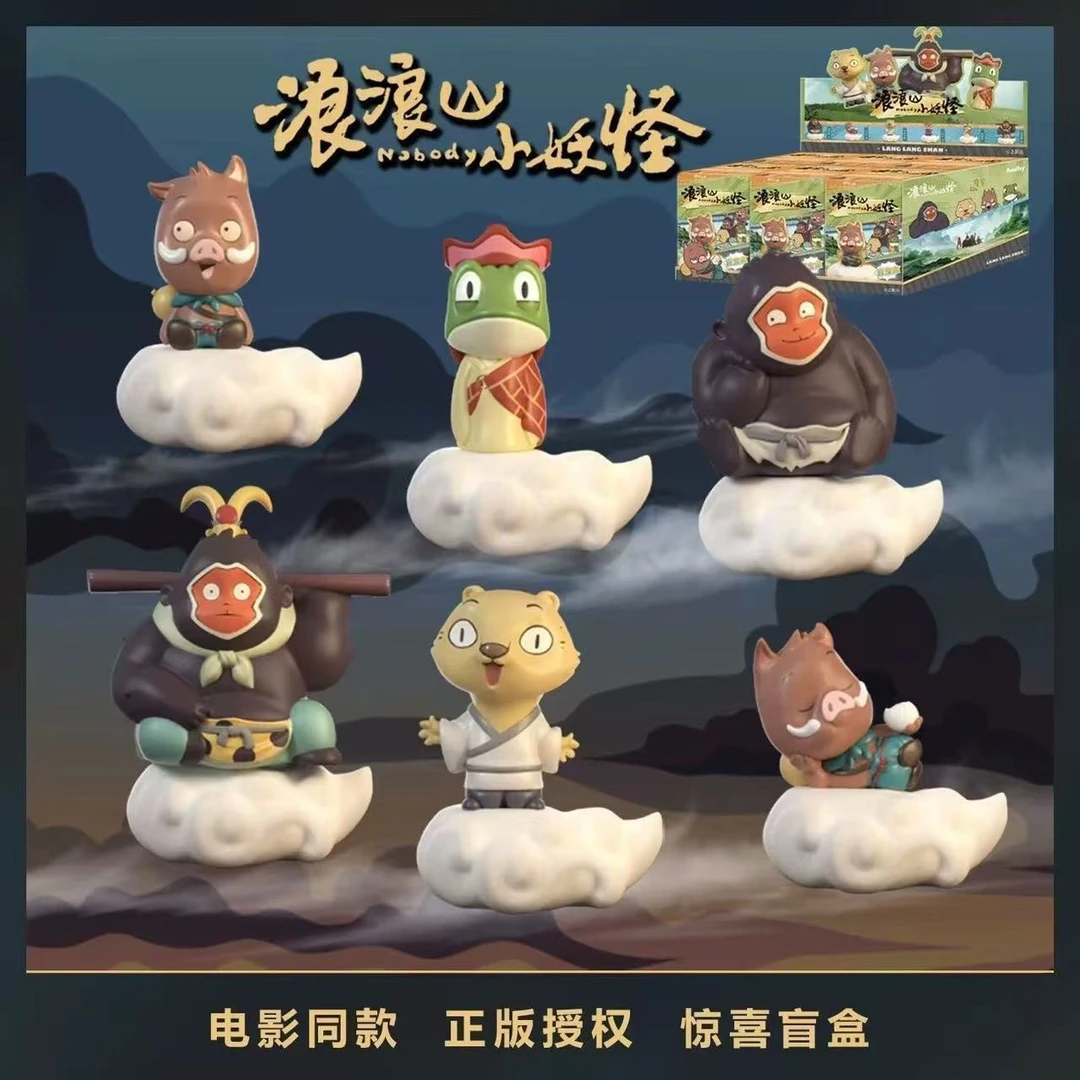 浪浪山小妖怪公仔摆件潮玩盲盒手办系列端盒全套公仔玩偶桌面摆件