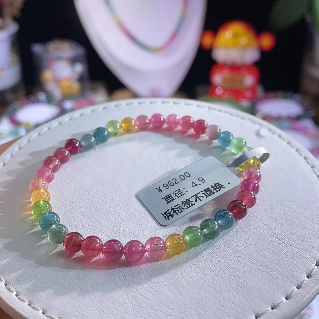 未镶嵌手链碧玺荧光