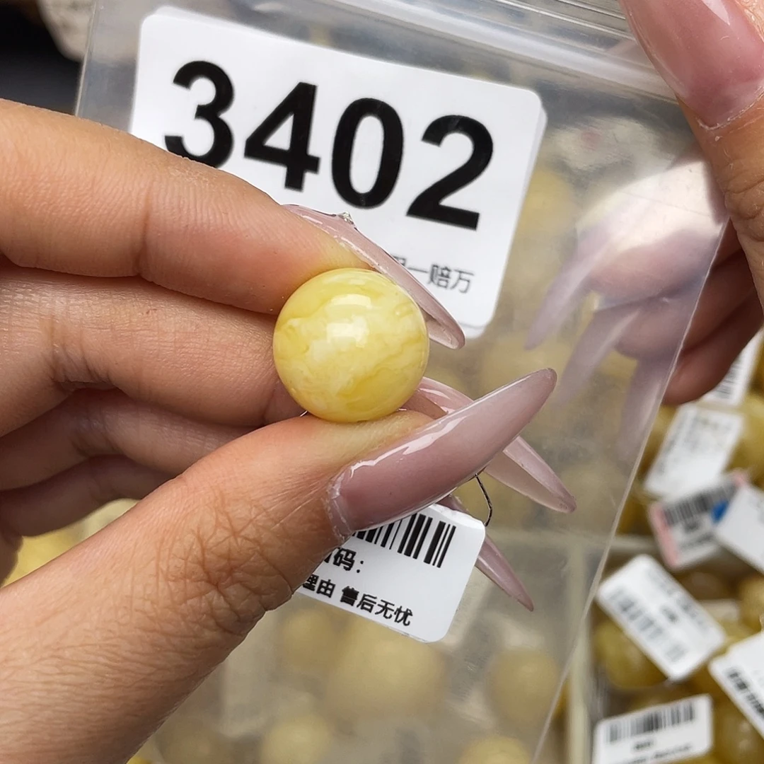 星***曳蜜蜡未镶嵌珠宝奇石粉15.1