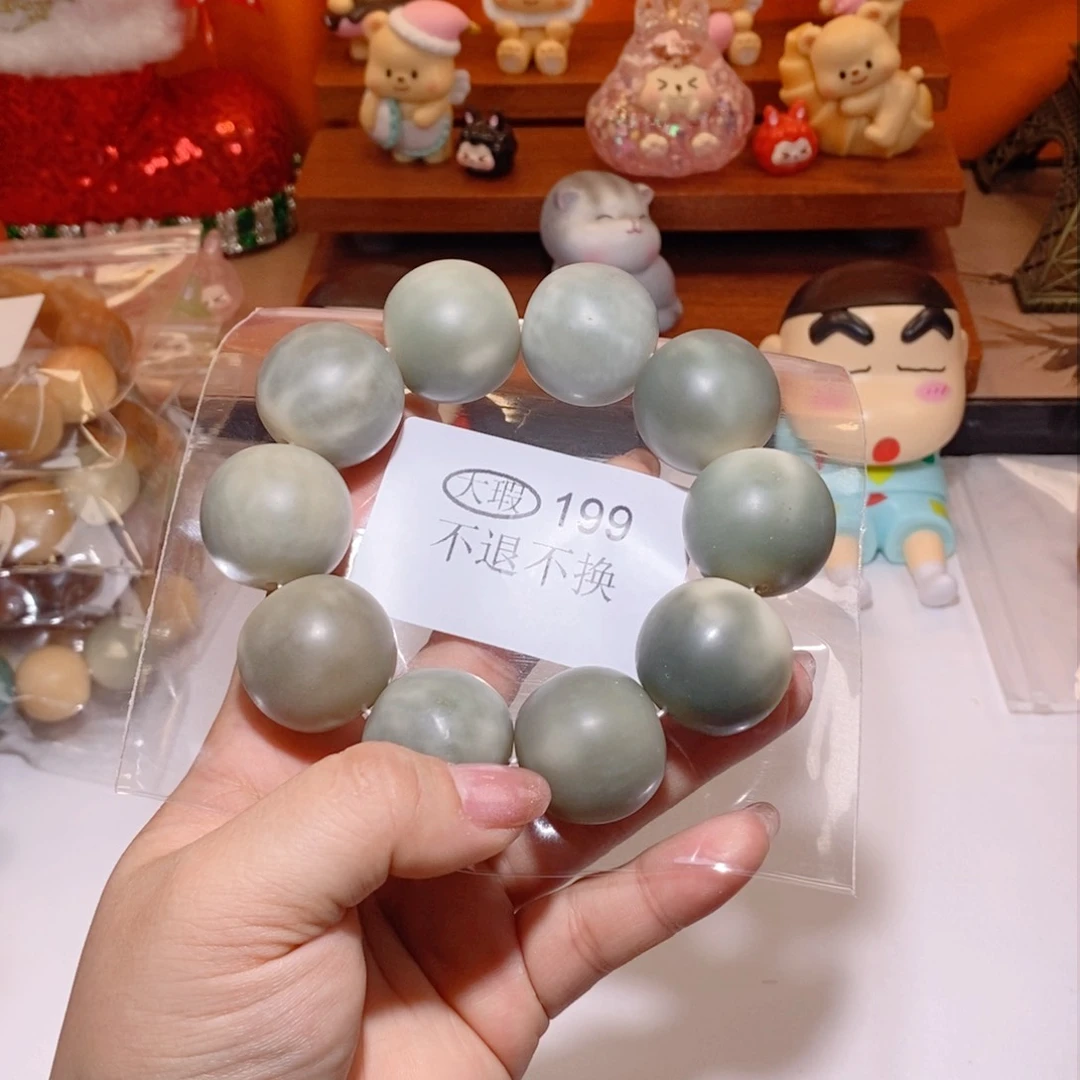 菩提根/象牙果吊坠花****）大瑕不退不换介意勿拍