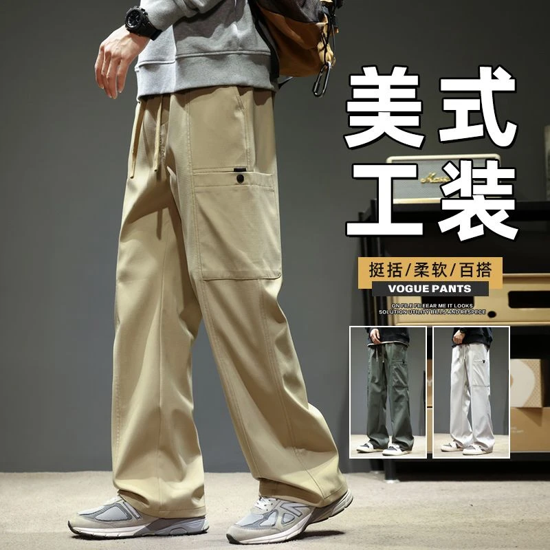 工装裤男士春秋季2025新款设计感潮流简约百搭宽松舒适痞帅冲锋裤