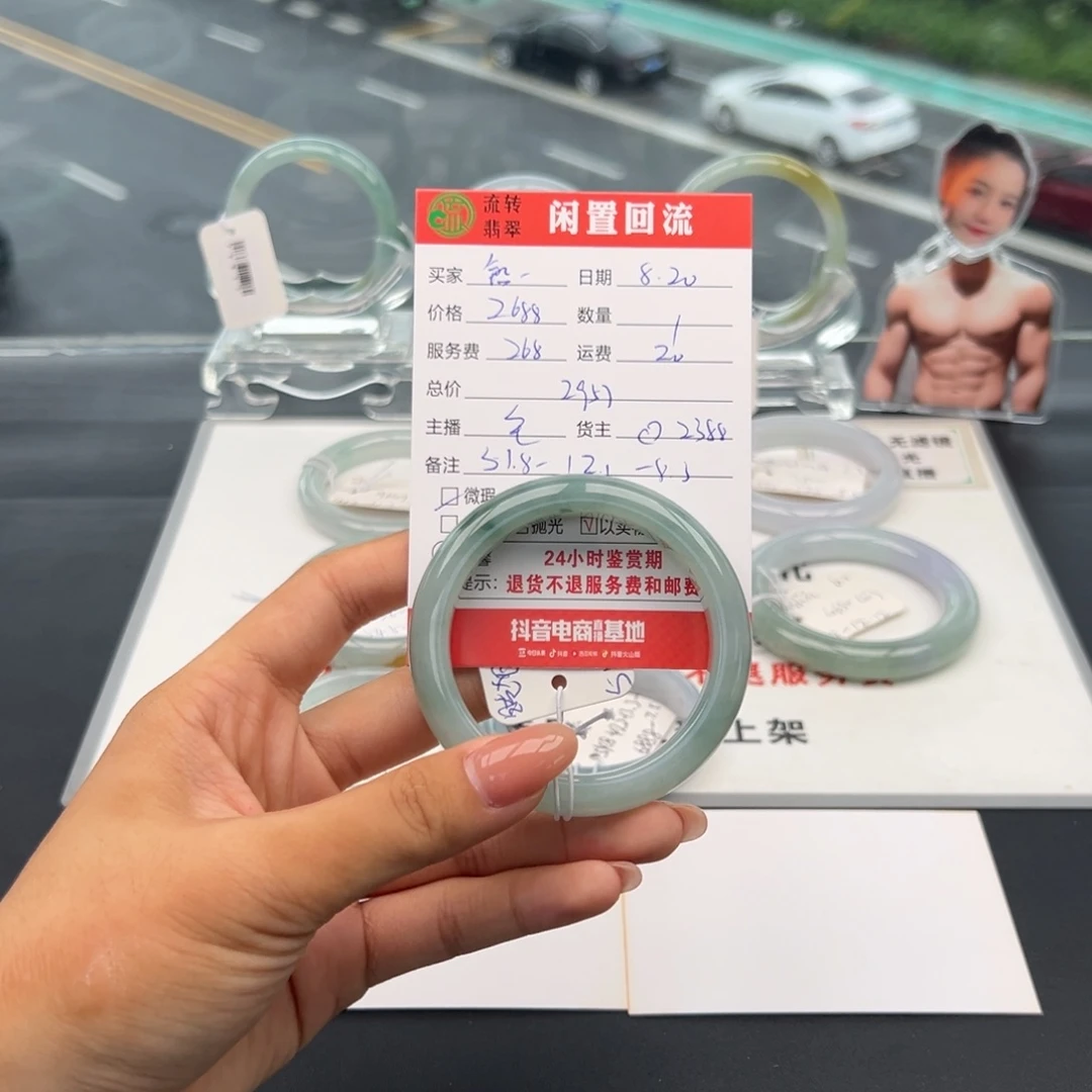 翡翠手镯未镶嵌铅****)