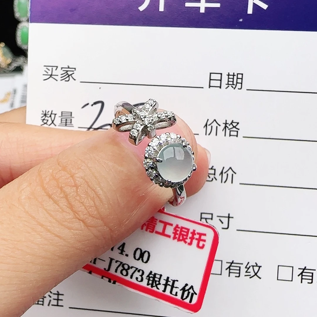 银S925镶嵌戒指翡翠戒指
