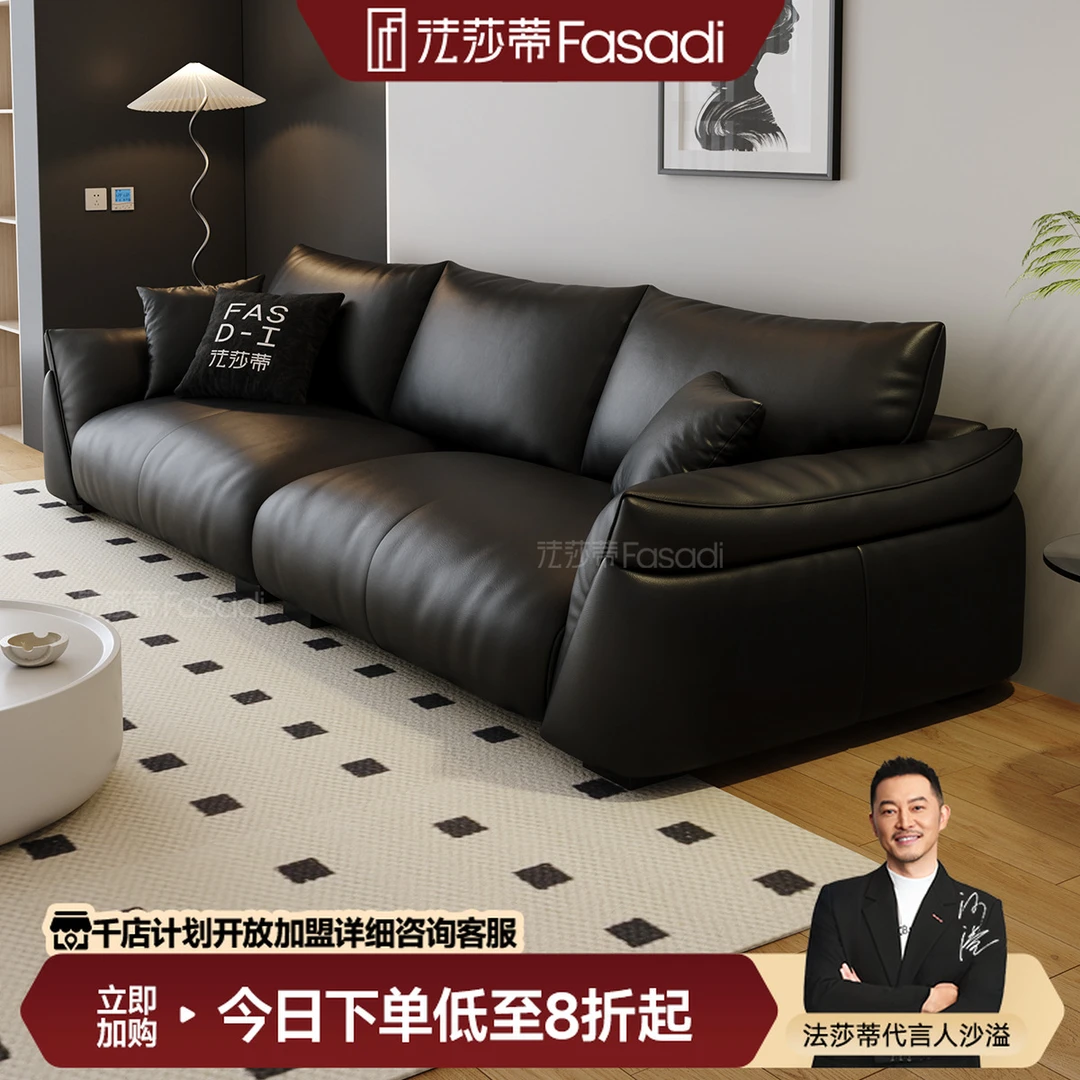 法莎蒂(SF1101)真皮沙发意式轻奢家用黑色简约直排一字型贵妃位