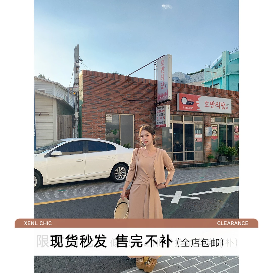 清仓陳文文【心动一刻】秋季新款气质开衫绑带收腰背心裙两件套0105