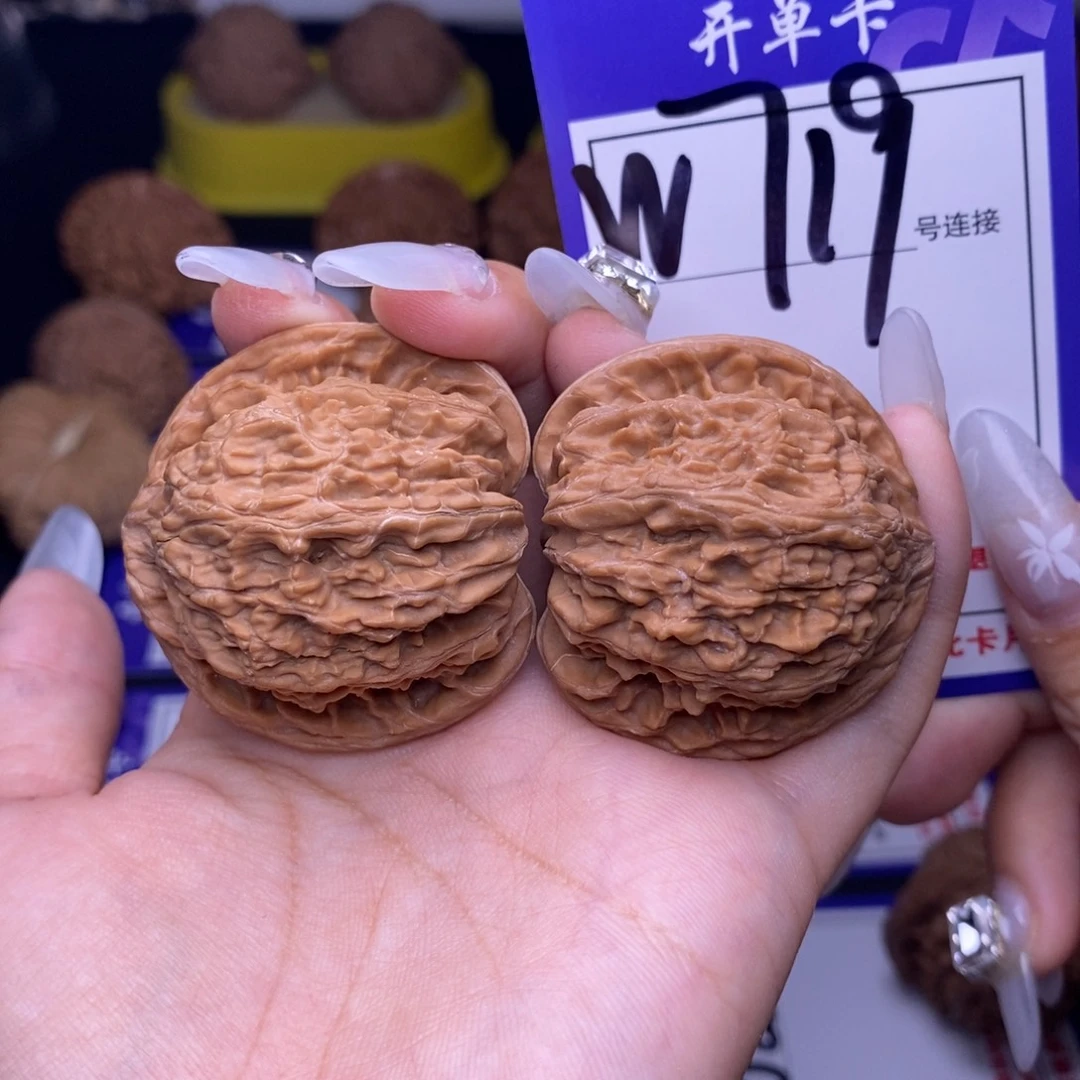 吊坠文玩核桃W719链接 全品磨盘42尺