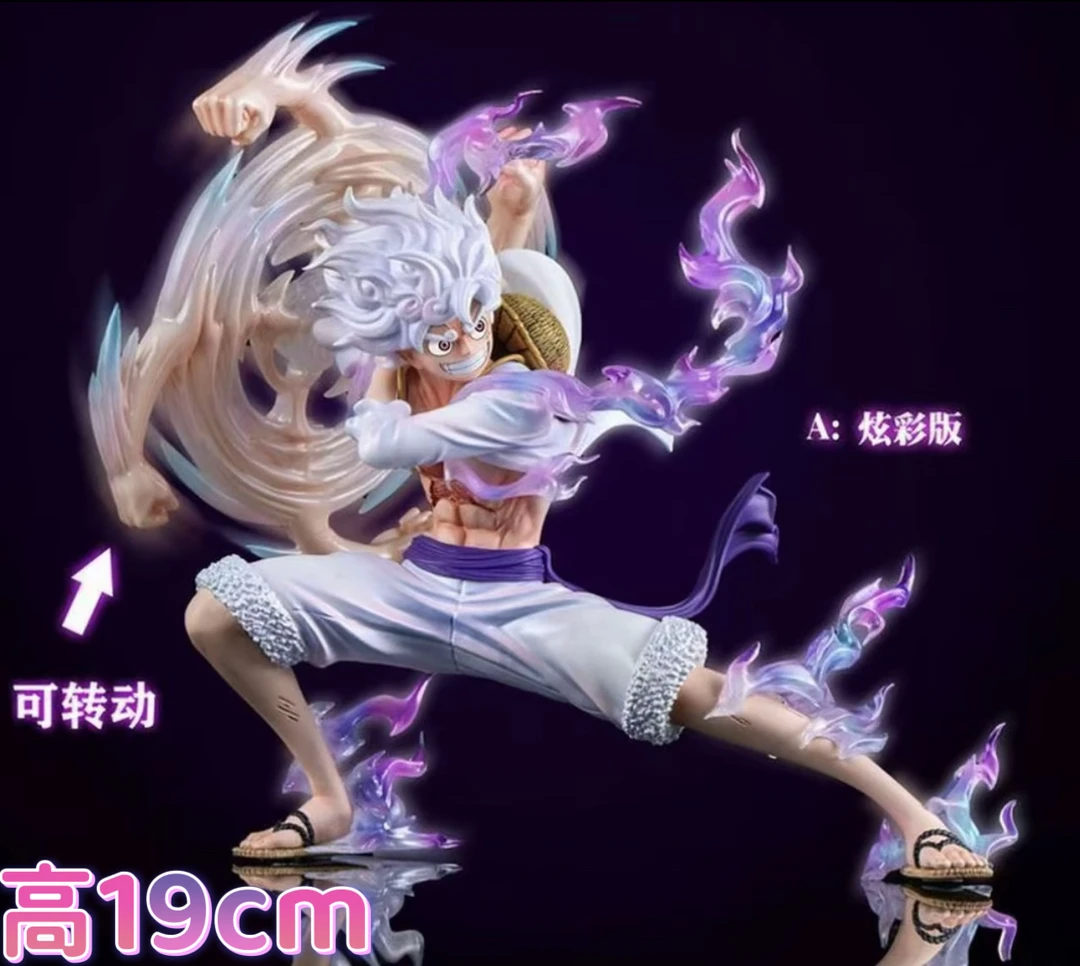 现货/甩手抡拳尼卡路飞 19cmGK手办