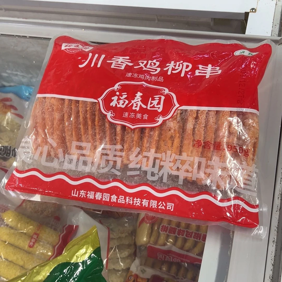 365食用农产品香港特别行政区鸡柳串两袋