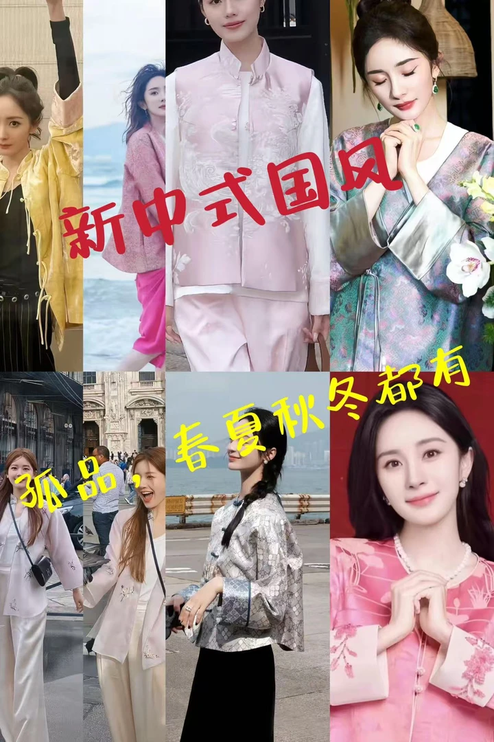 新中式国风孤品女装百搭叫到名字【留言备注编码下单】