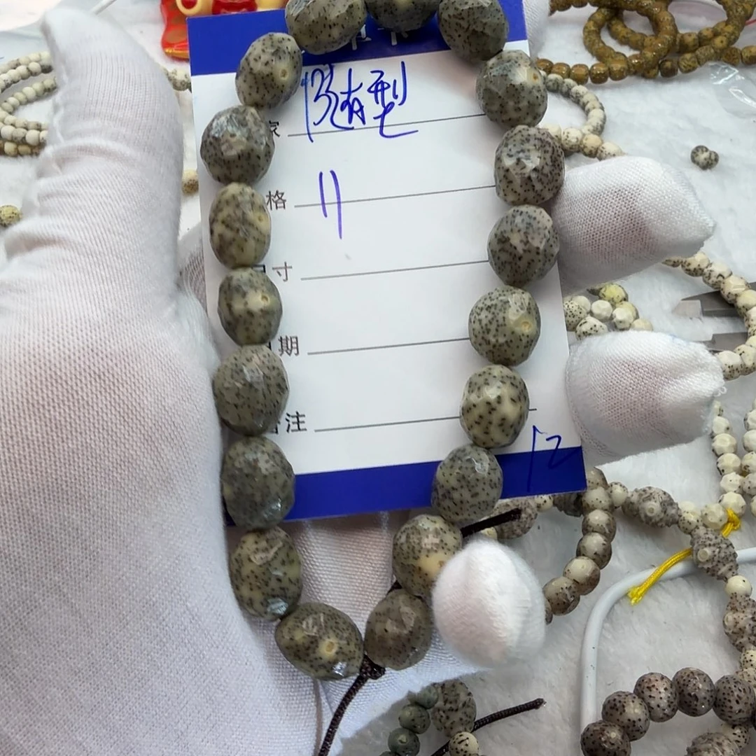 吊坠星月菩提随型12