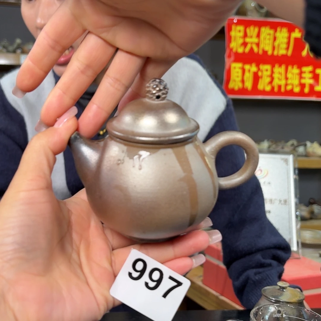 杯坭兴陶纯柴烧原矿泥料纯手工壶