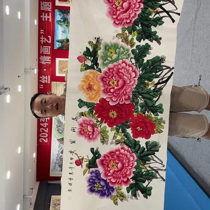 国画今天早上起来发现