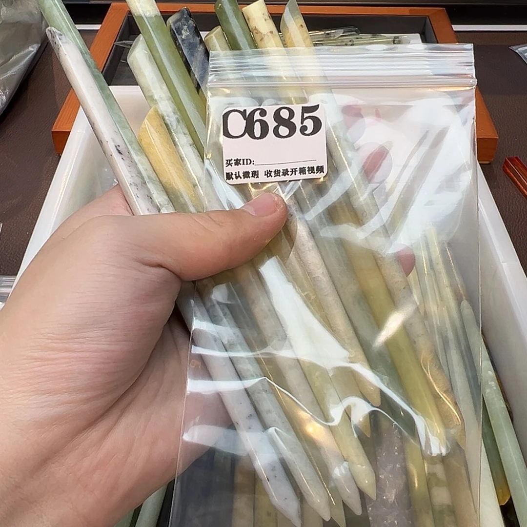 余***归蛇纹石玉合金发饰