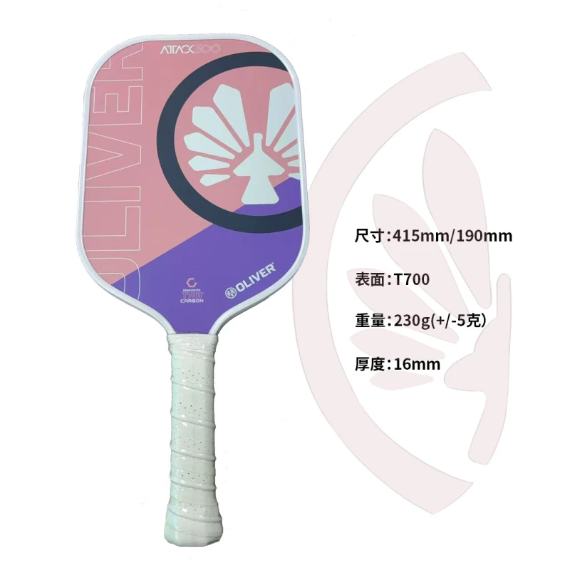 OLIVEROLIVER/奥立弗 pickleball匹克球球拍板 T700碳纤维磨砂专