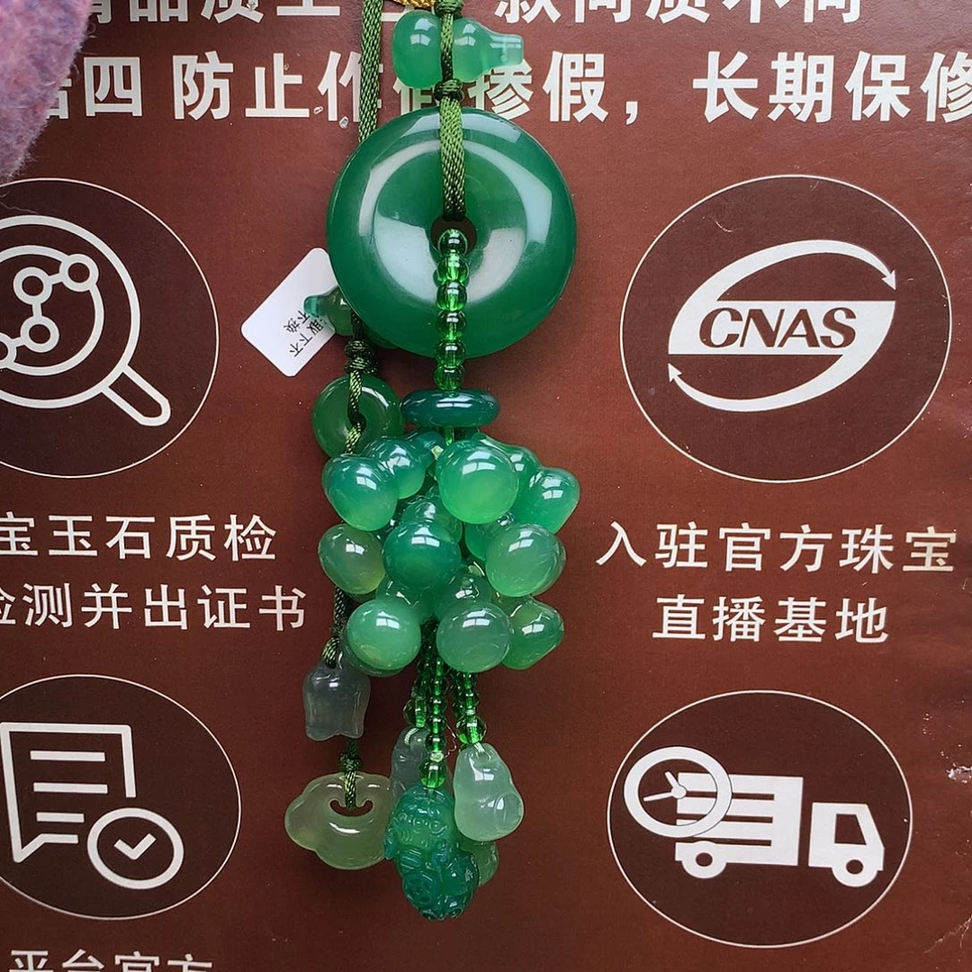 玛瑙/玉髓未镶嵌车挂