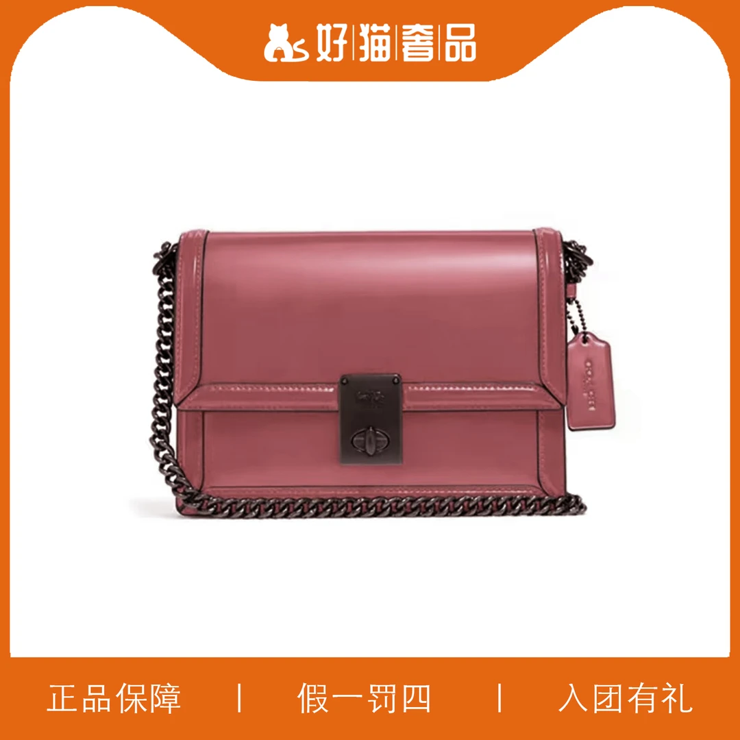 95新 COACH/蔻驰 蔻驰砖红色哈顿包/X4002/21X16X5