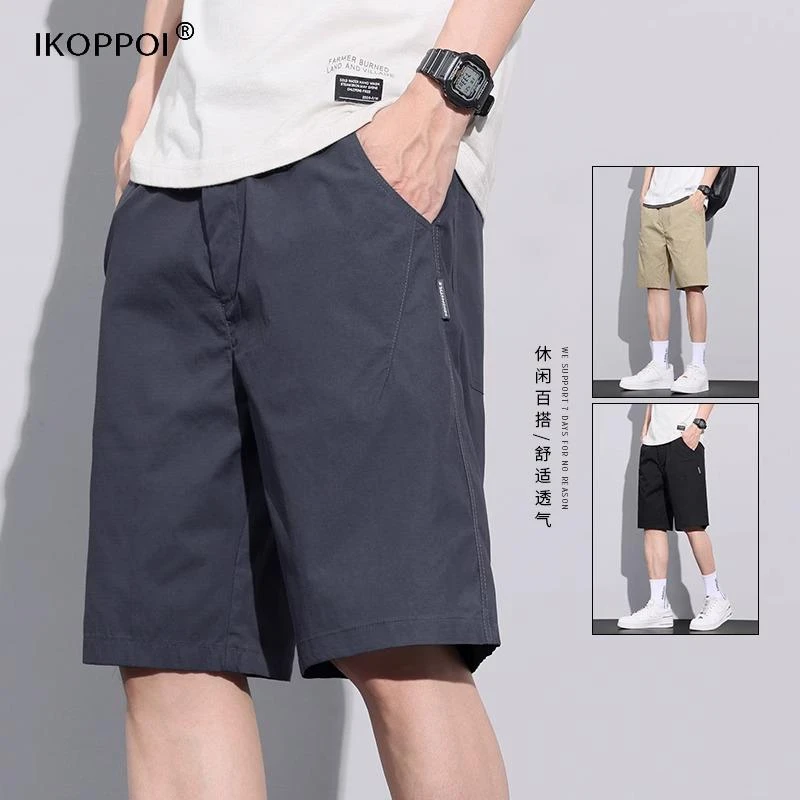休闲裤男士夏季冰丝薄款宽松速干运动裤潮牌纯色百搭简约五分短裤