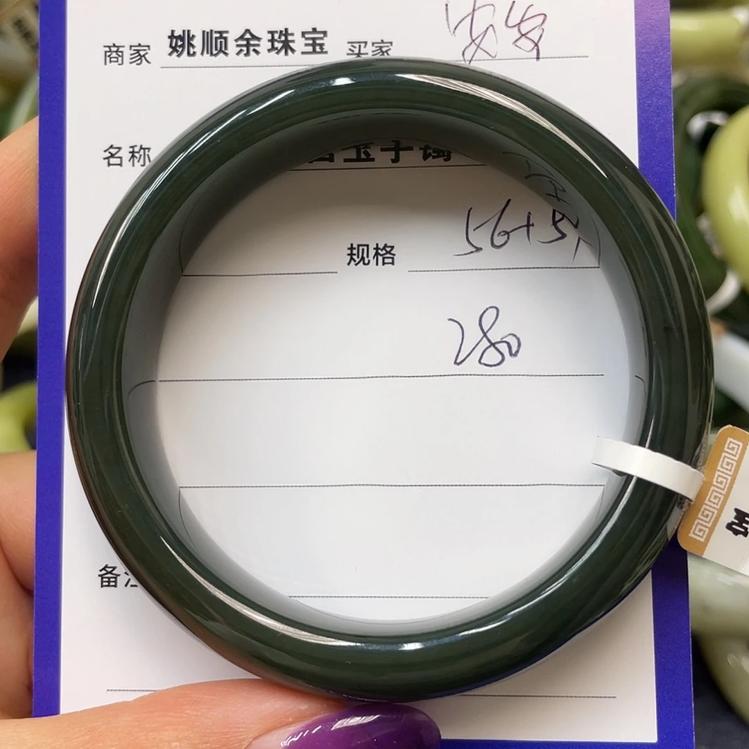 未镶嵌手镯和田玉安*