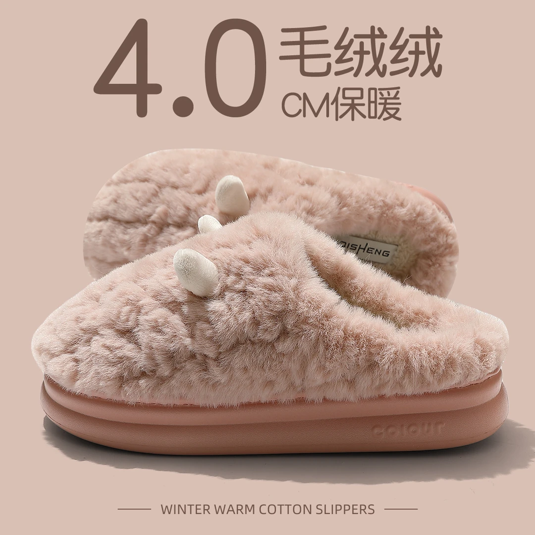棉拖鞋女士秋冬季2025新款家居室内毛毛加绒厚底防滑月子棉拖鞋女