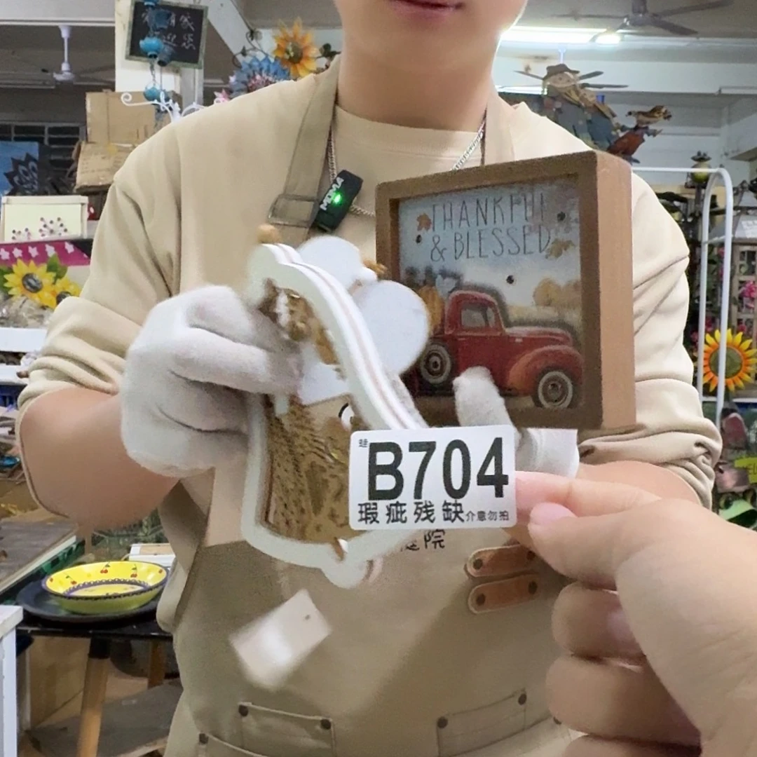 核桃木/黑胡桃（胡桃木）