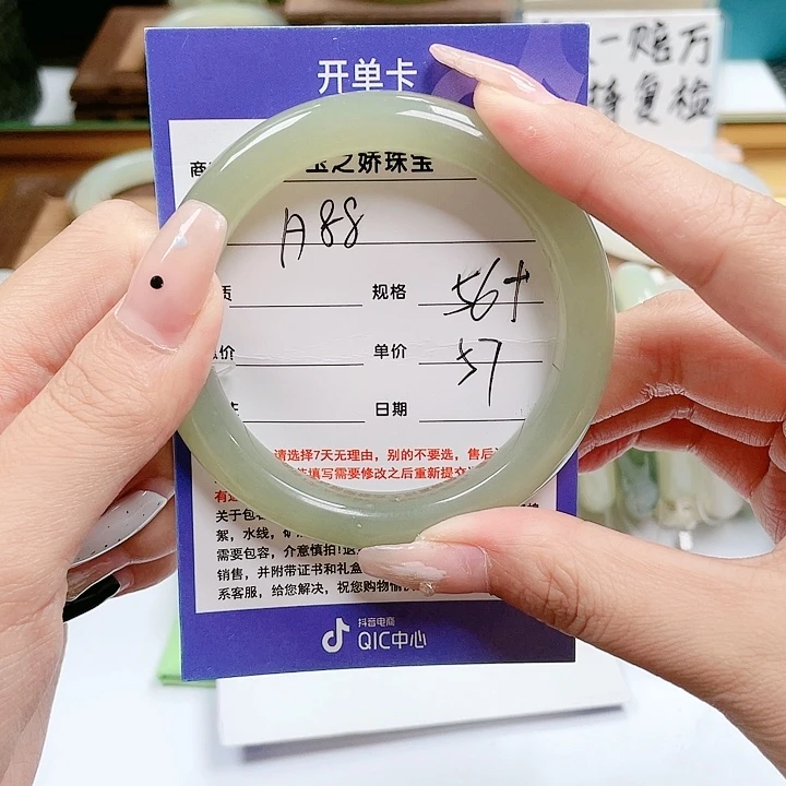 浪***漫和田玉手镯未镶嵌