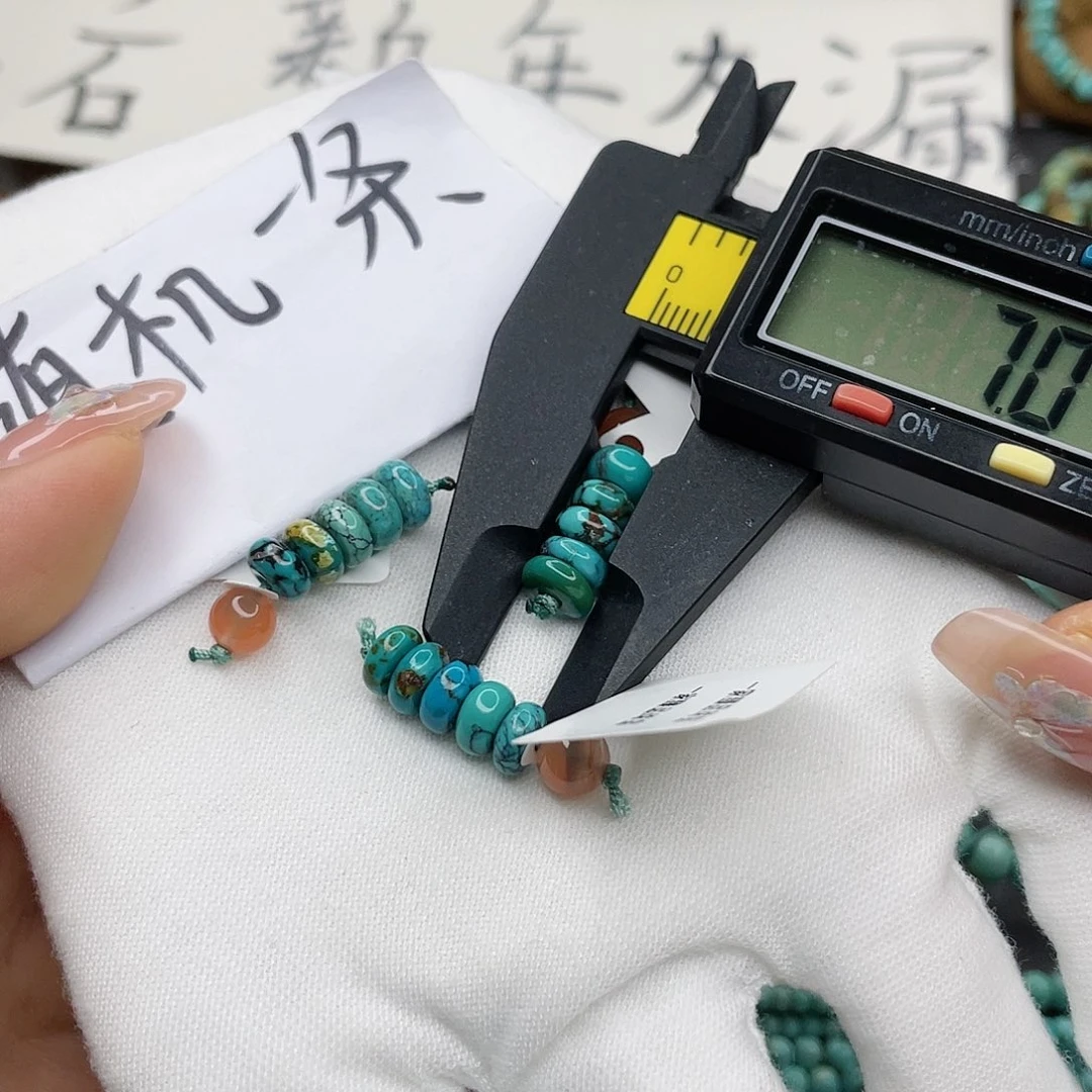南红玛瑙珠宝奇石未镶嵌
