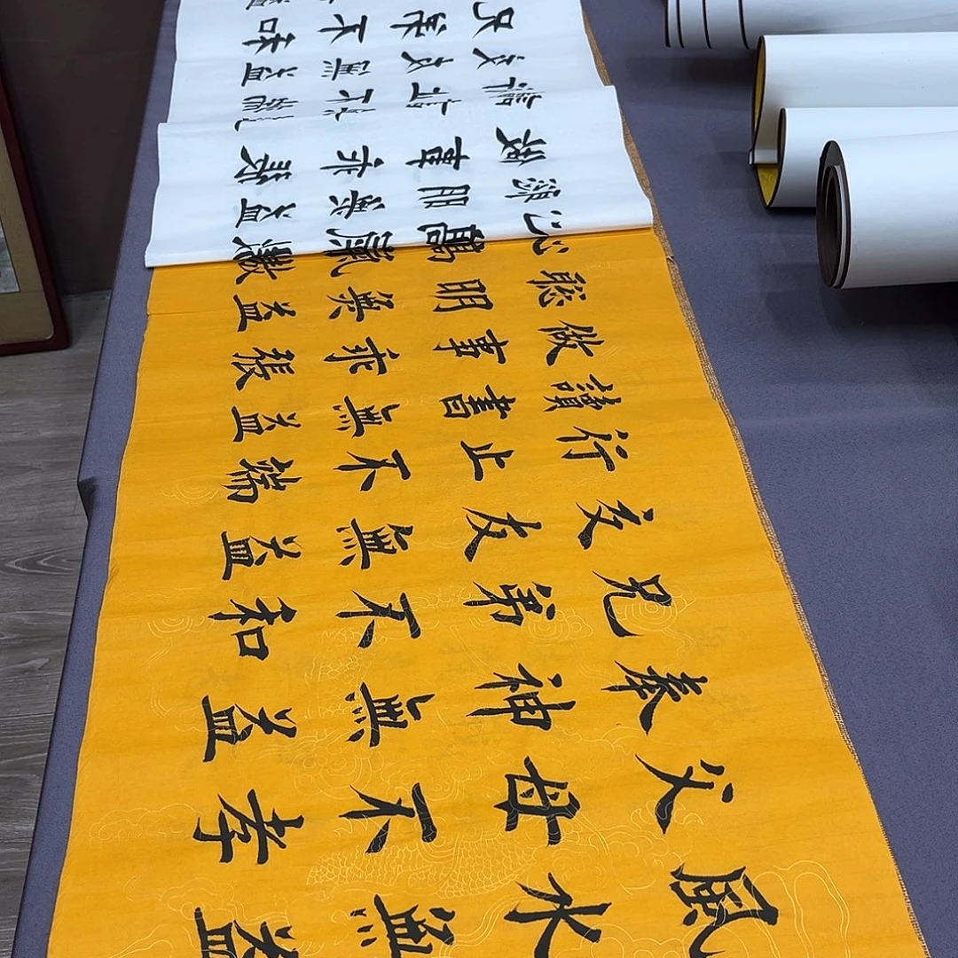 书法堵春生老师十无益180×48
