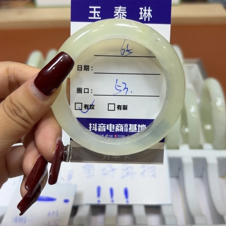岫玉未镶嵌手镯天然
