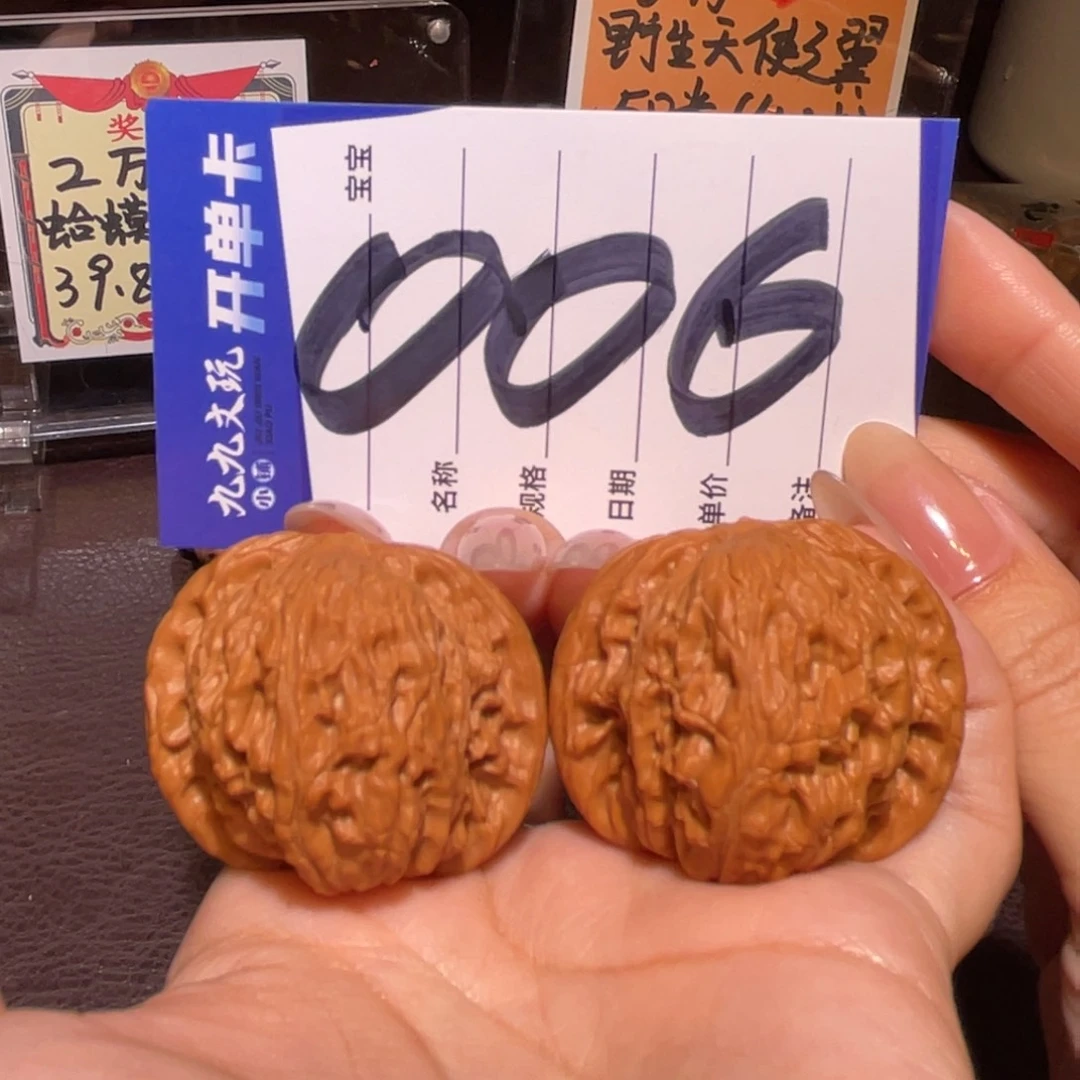 文玩核桃把件40房山磨盘